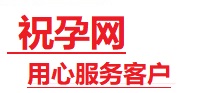 正阳捐卵试管助孕机构-代媽网